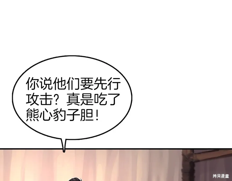 第69话 第136页