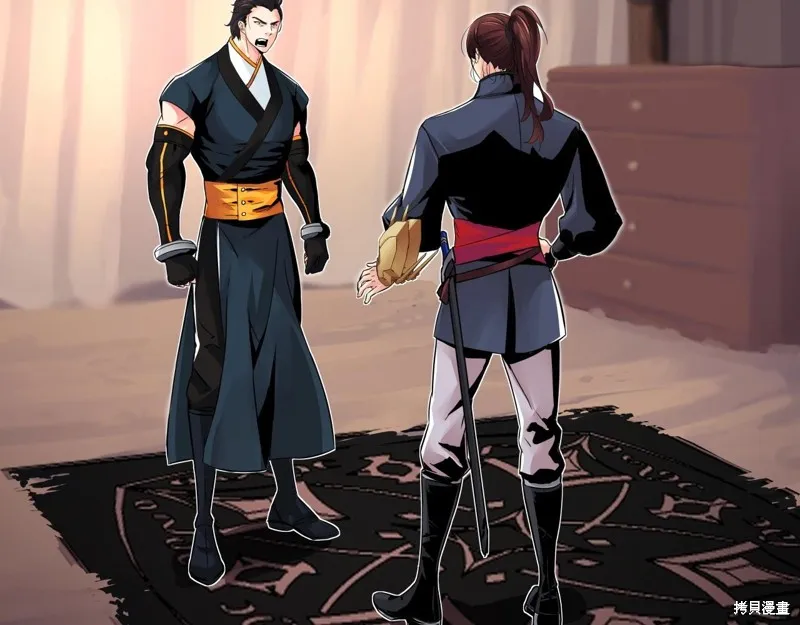 第69话 第137页