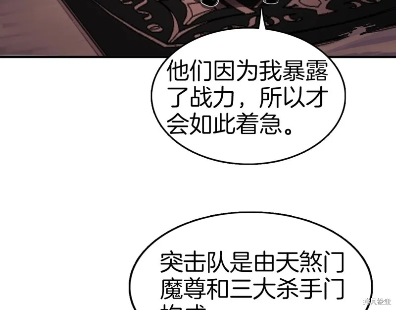 第69话 第138页