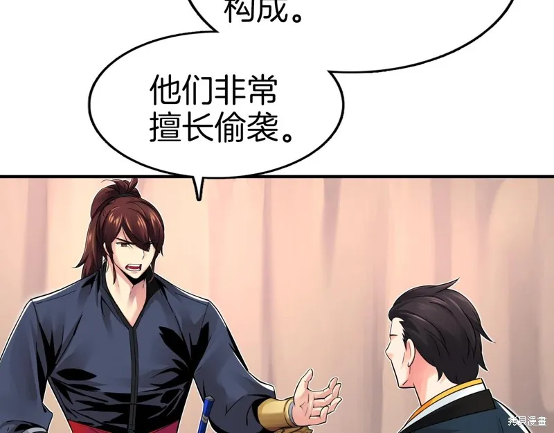 第69话 第139页