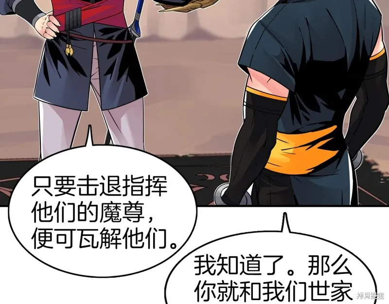 第69话 第140页