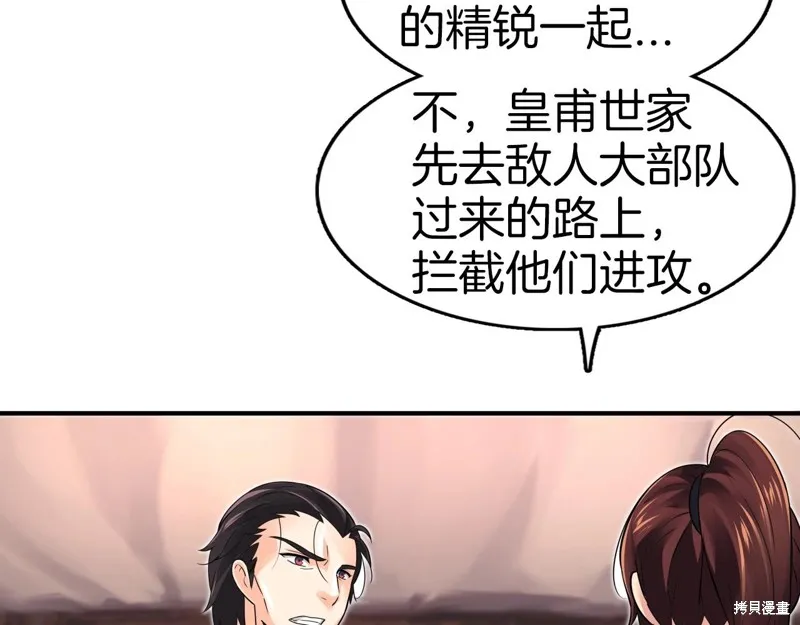 第69话 第141页