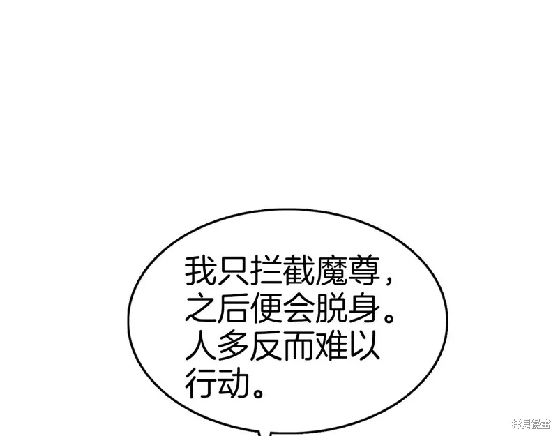 第69话 第144页