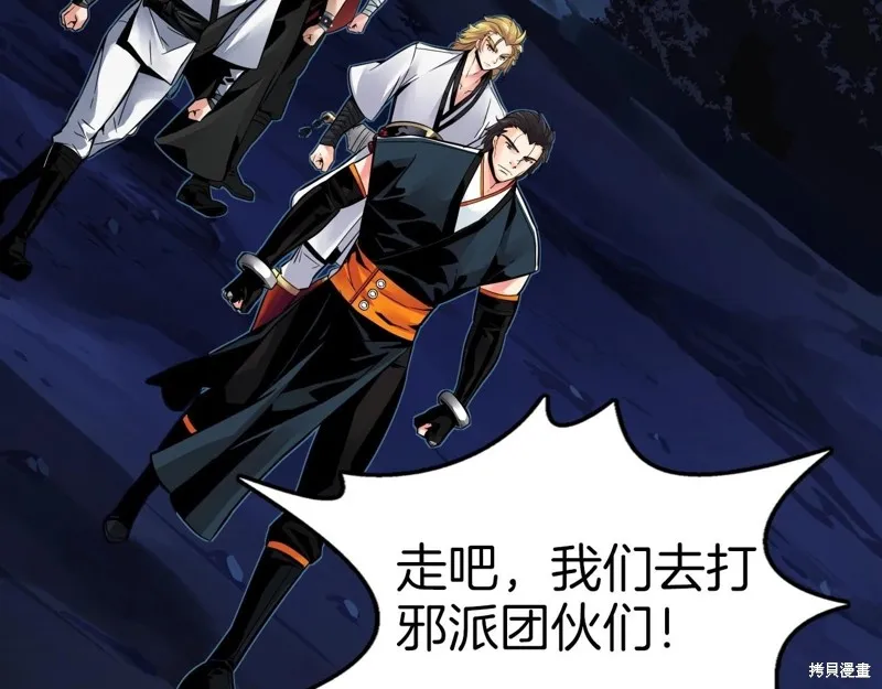 第69话 第148页