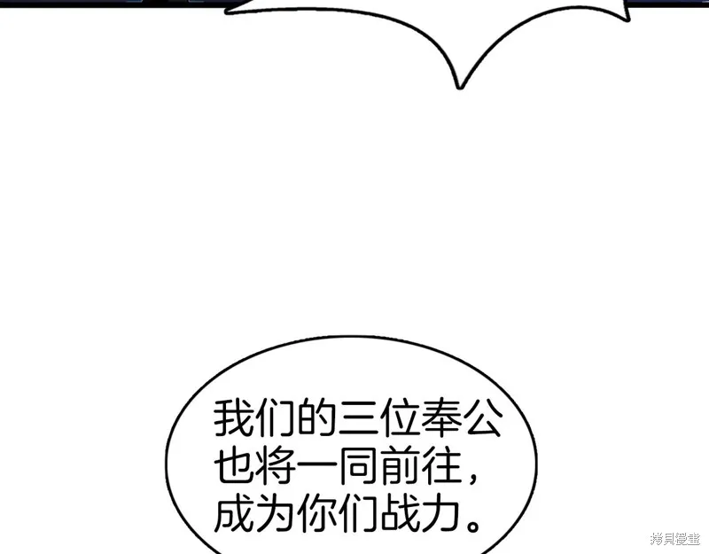 第69话 第149页