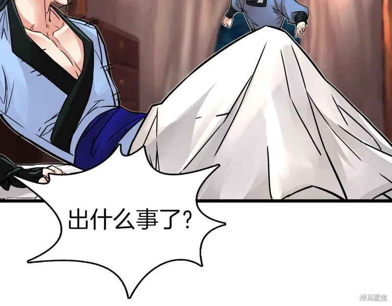 第69话 第153页