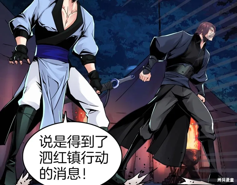 第69话 第155页