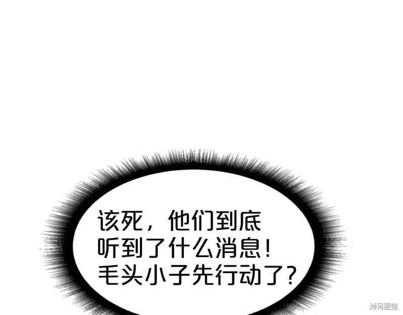 第69话 第157页