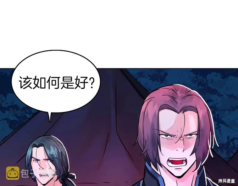 第69话 第160页