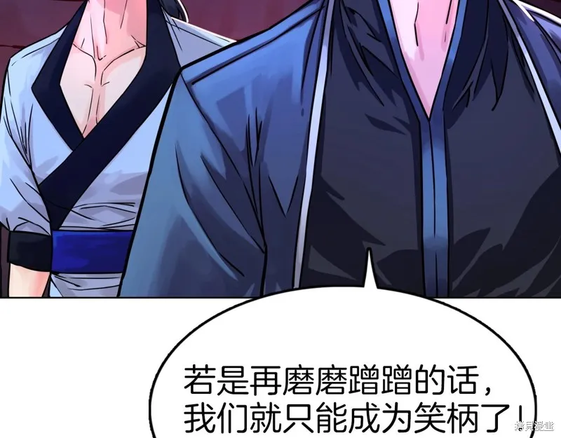 第69话 第161页