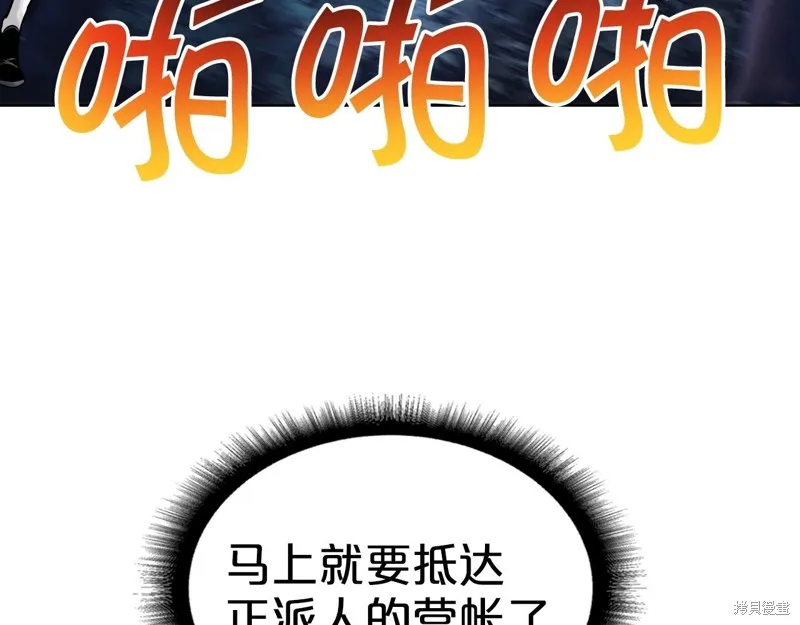 第69话 第164页