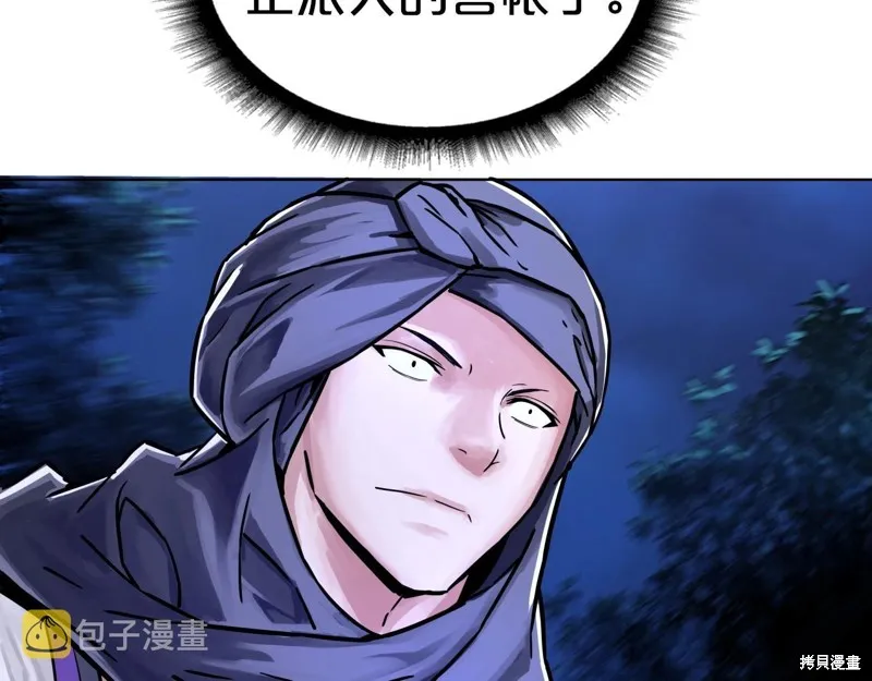 第69话 第165页