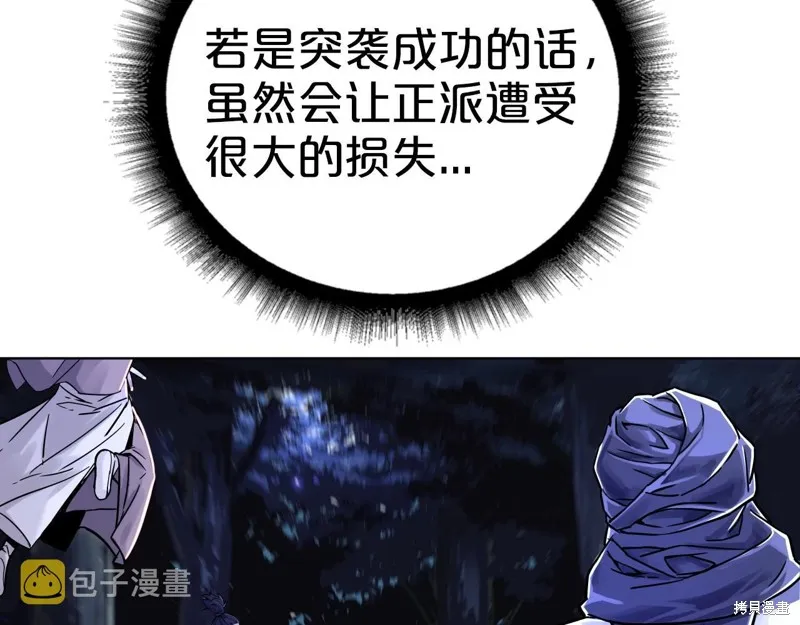 第69话 第167页
