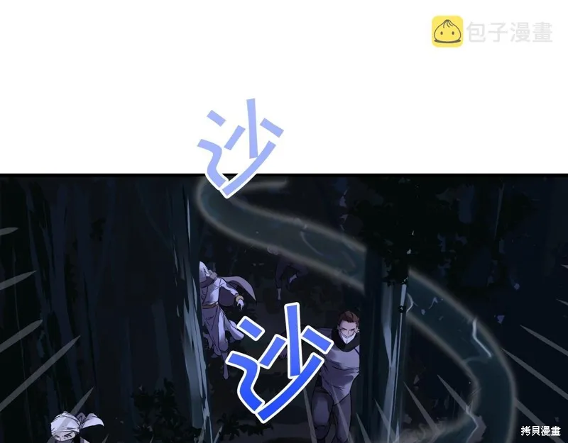 第69话 第173页