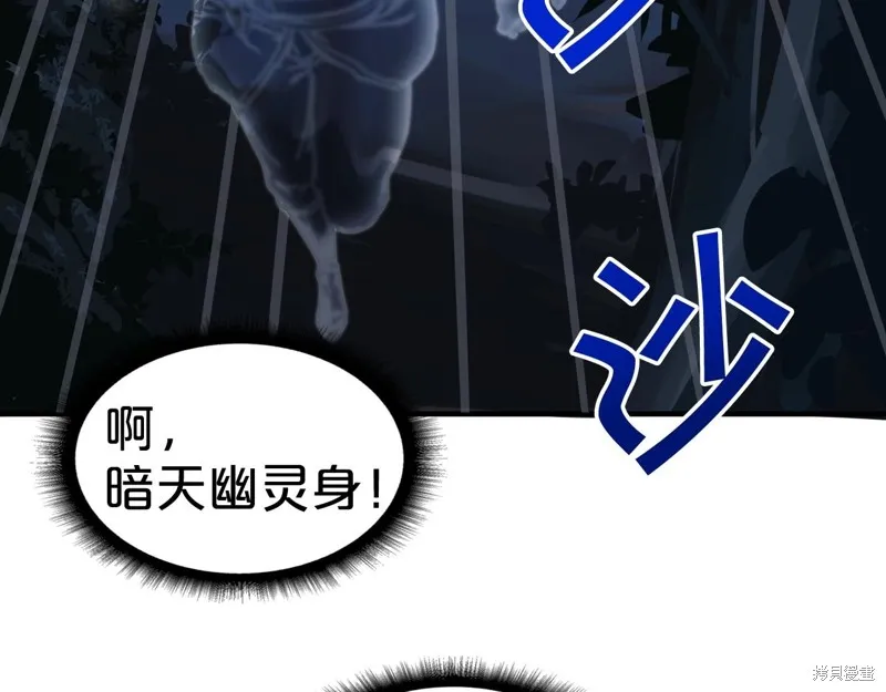 第69话 第175页