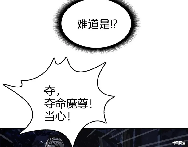 第69话 第176页