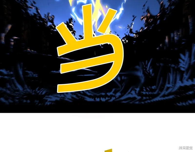 第69话 第180页