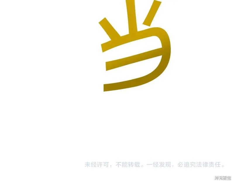 第69话 第181页