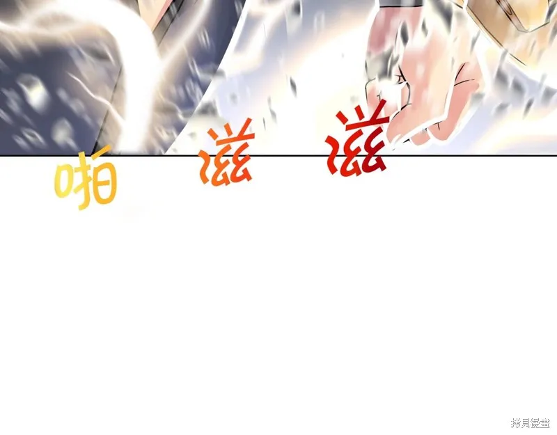 第70话 第7页