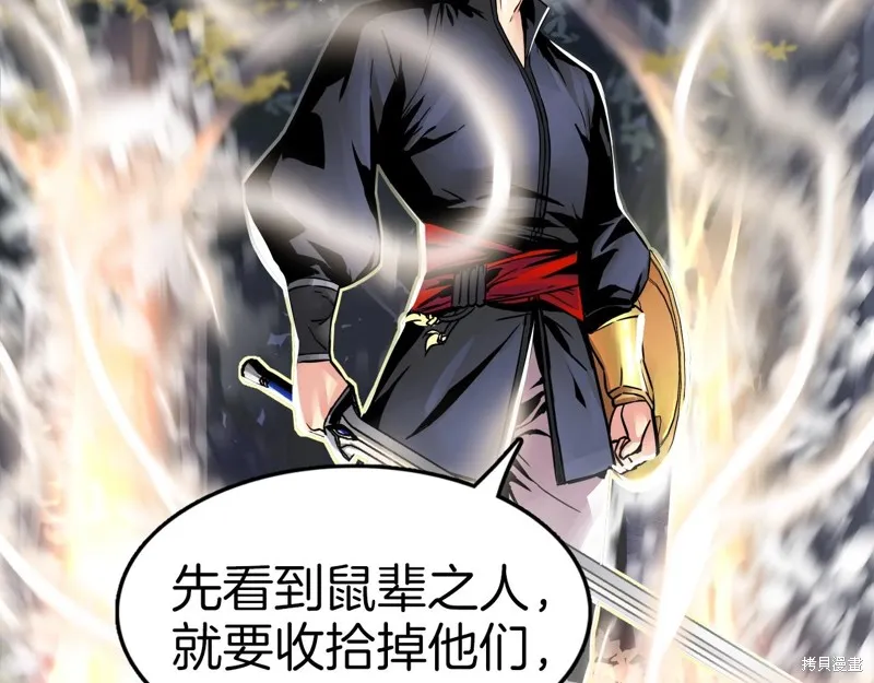第70话 第9页