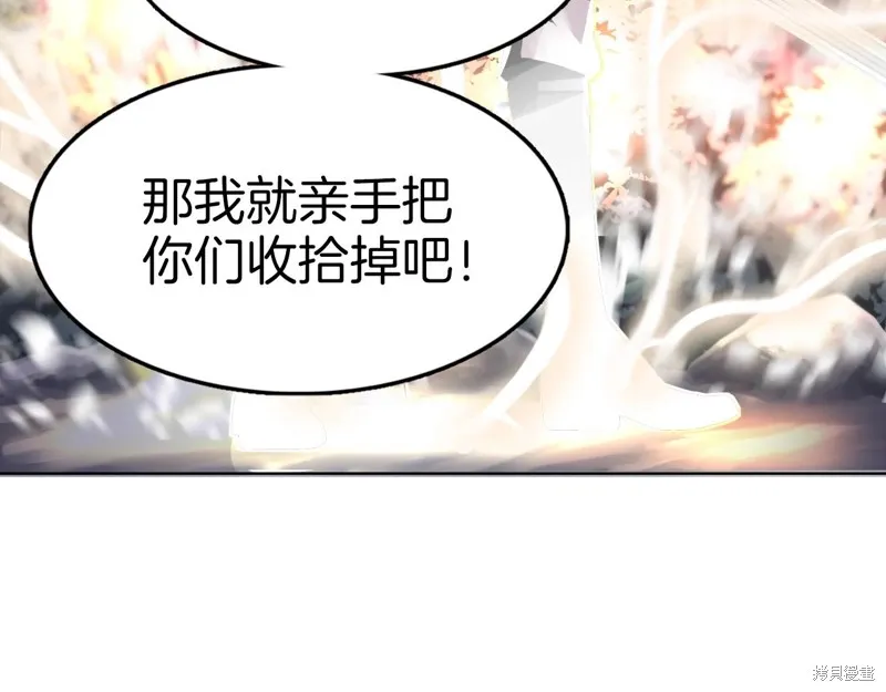 第70话 第10页