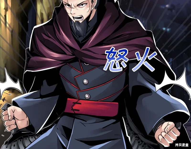 第70话 第20页
