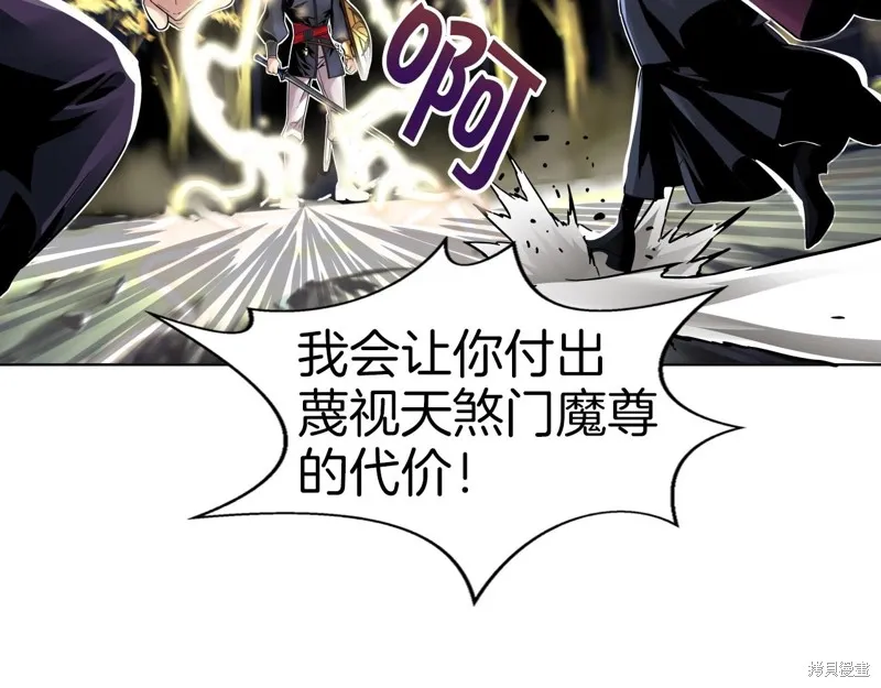 第70话 第23页