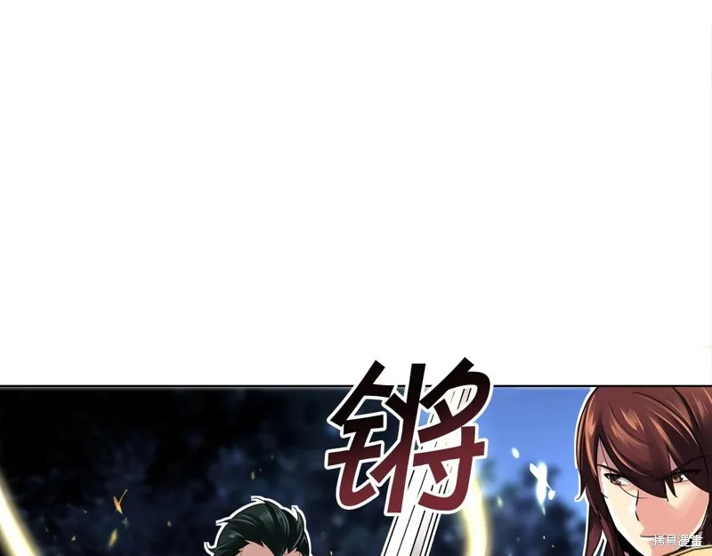 第70话 第27页