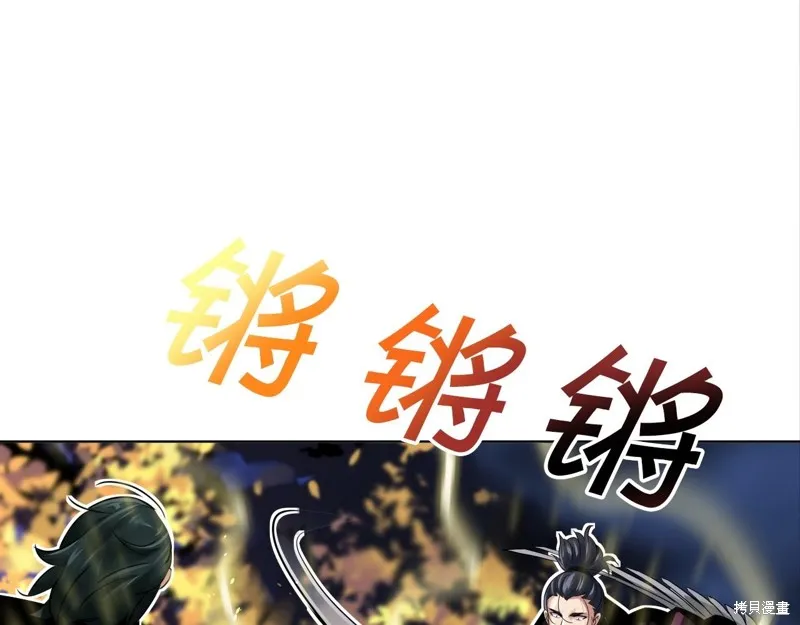 第70话 第29页
