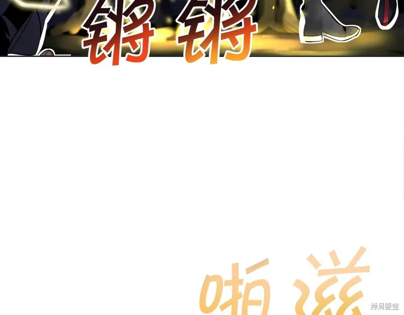 第70话 第31页
