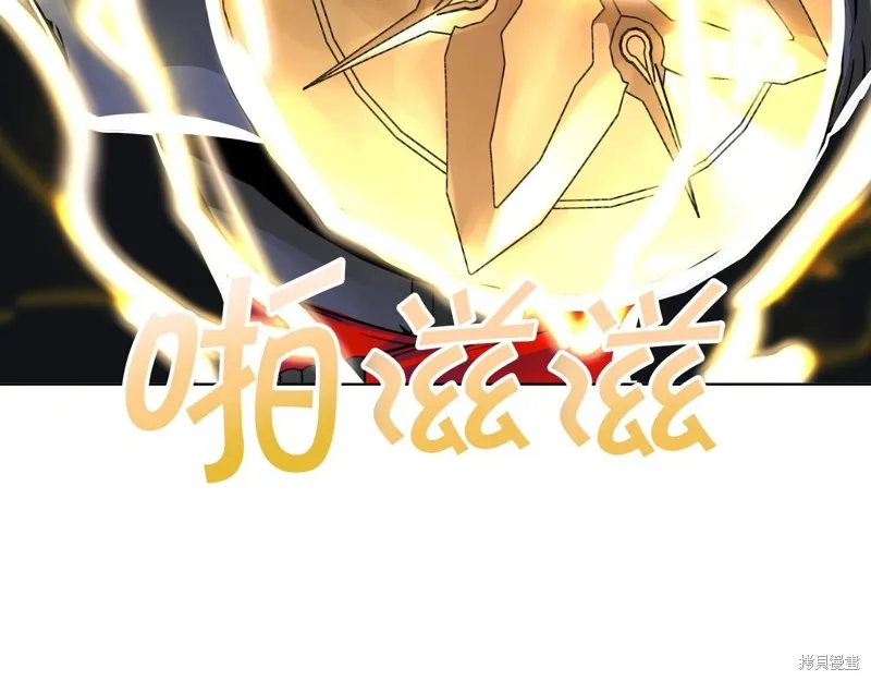 第70话 第33页