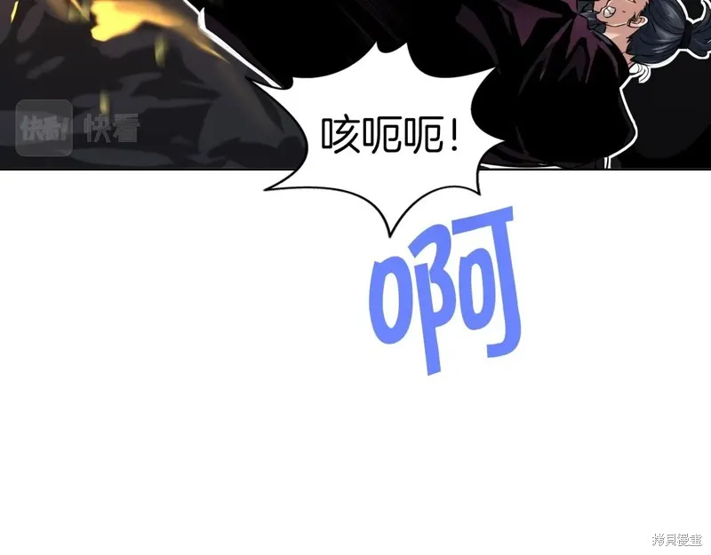 第70话 第36页