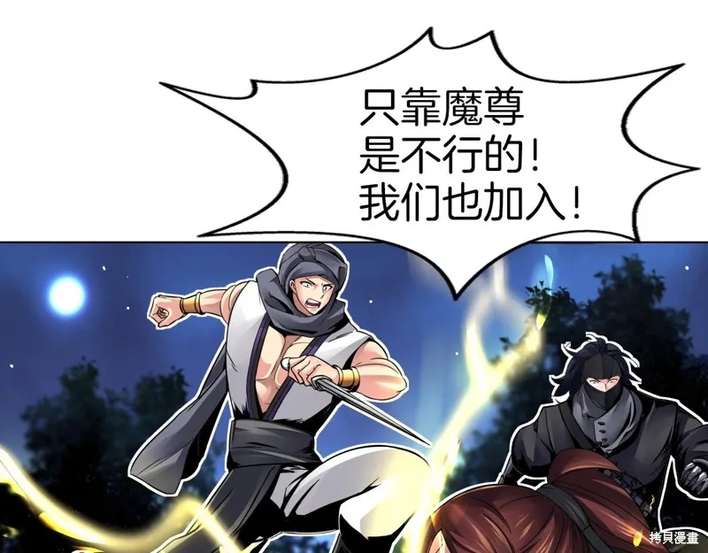 第70话 第37页