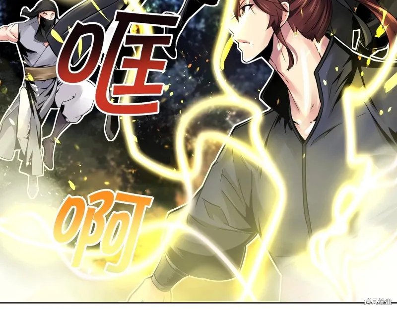 第70话 第38页