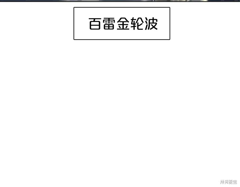 第70话 第42页