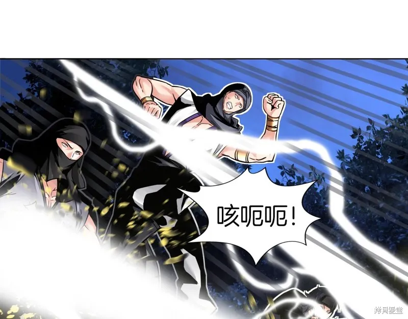 第70话 第43页