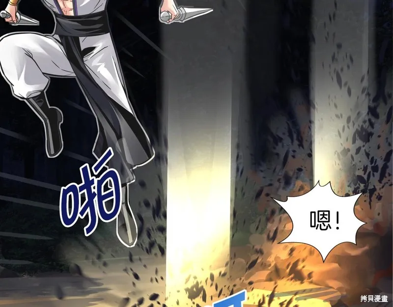 第70话 第46页
