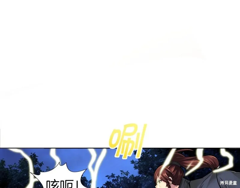 第70话 第50页