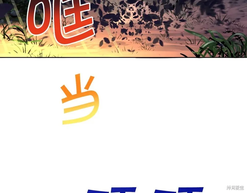 第70话 第55页