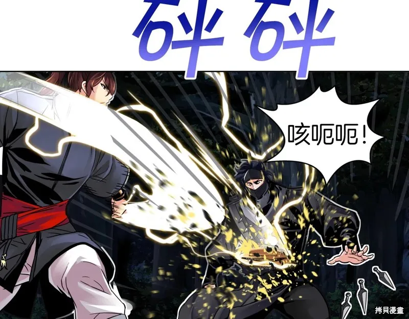 第70话 第56页