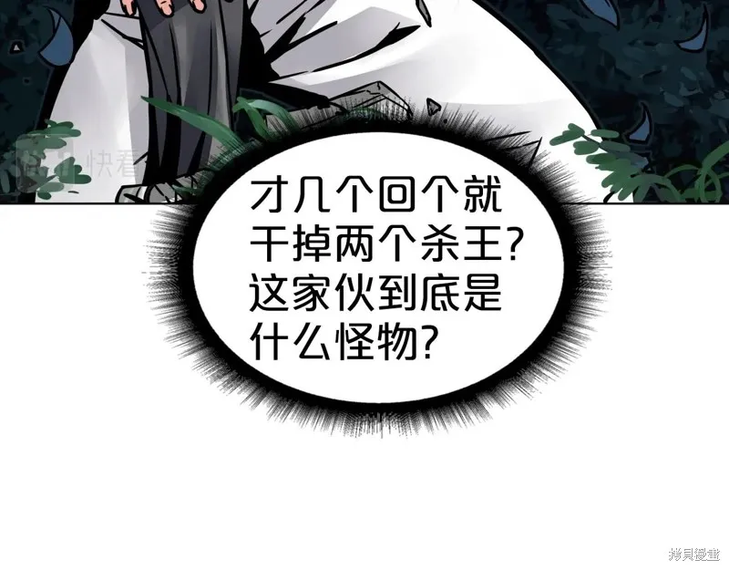 第70话 第62页