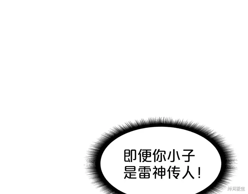 第70话 第66页