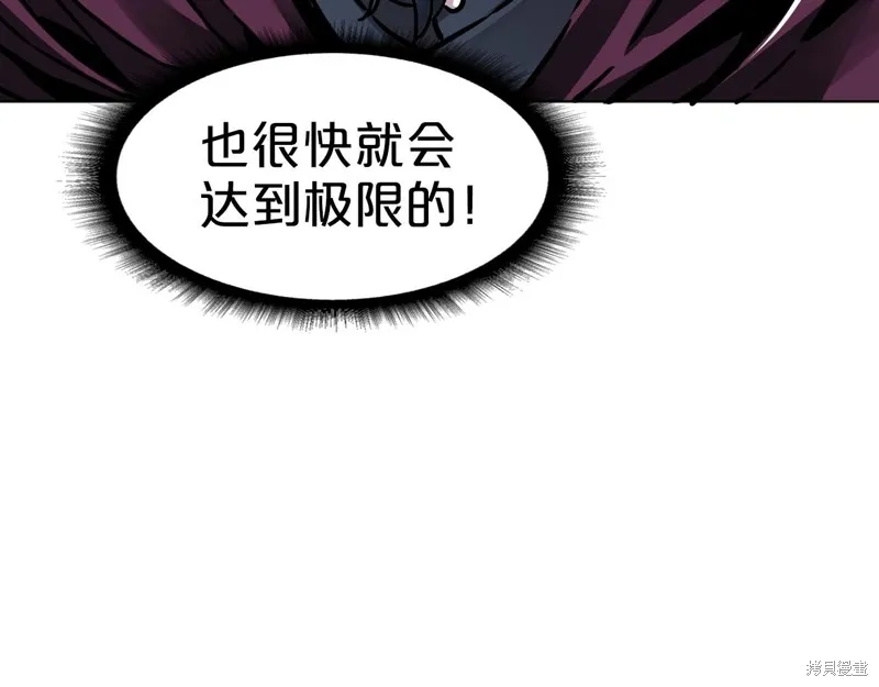 第70话 第68页