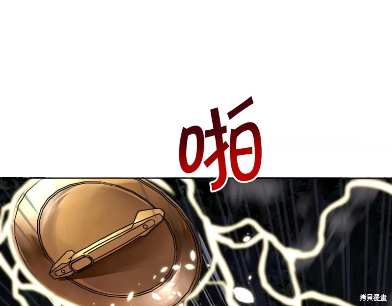 第70话 第71页