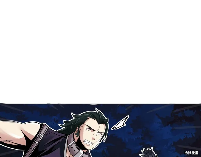第70话 第73页