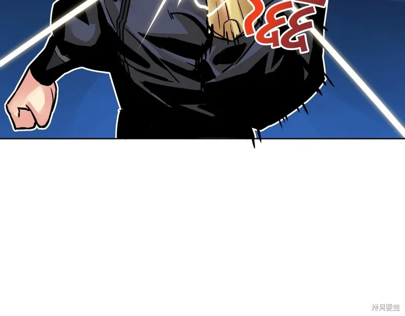 第70话 第83页