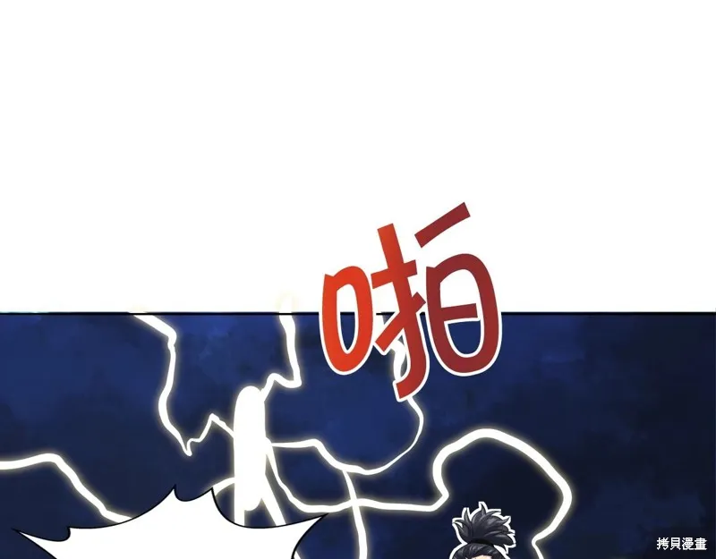 第70话 第84页