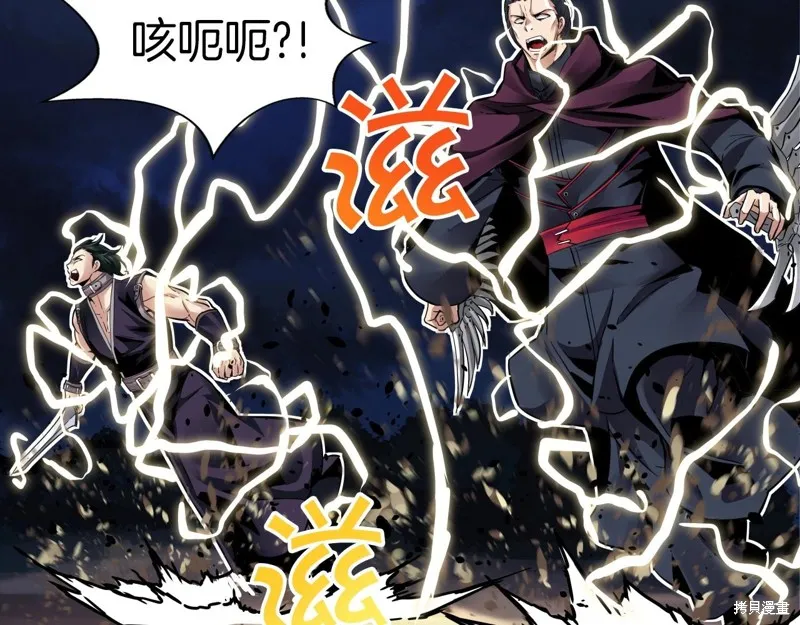 第70话 第85页