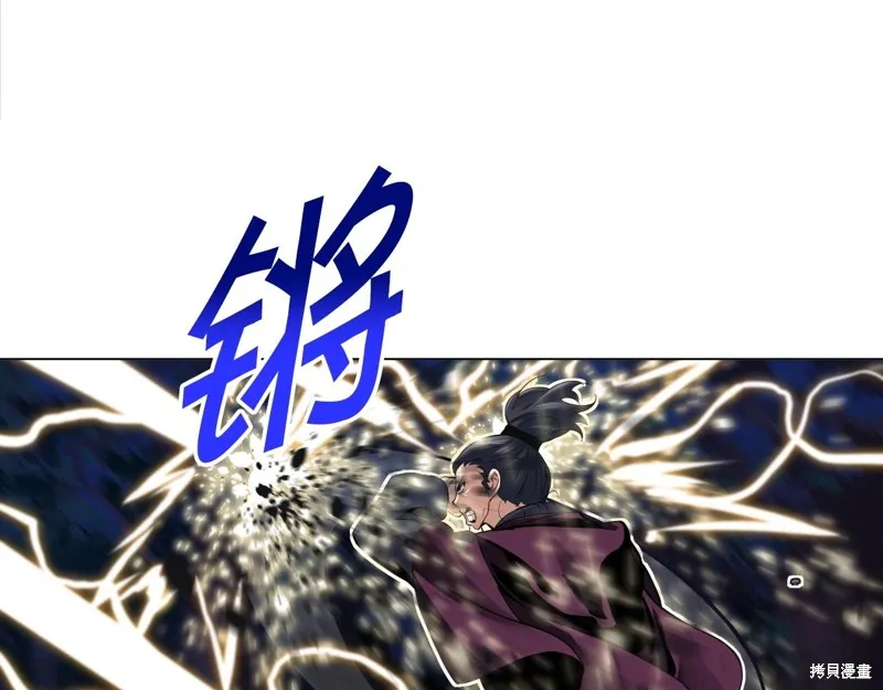 第70话 第95页