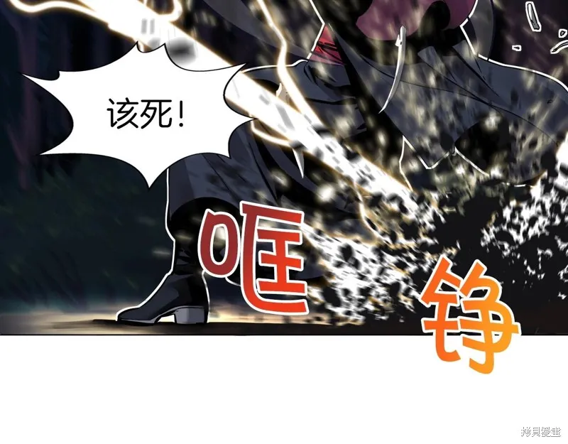 第70话 第96页